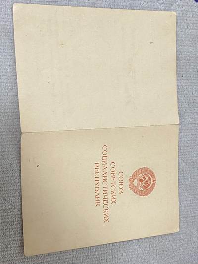 苏联勋章奖章1月5日晚上九点结束在麦稀奇 找不到的加我qq或者微信都是184277308备注苏章拍卖。最好加微信群每次都会通知还有提前可以一口价的 最近会持续拍卖一些东西。 Лысак Иван Тимофеевич 苏联奖章证件 保卫莫斯科 油皮