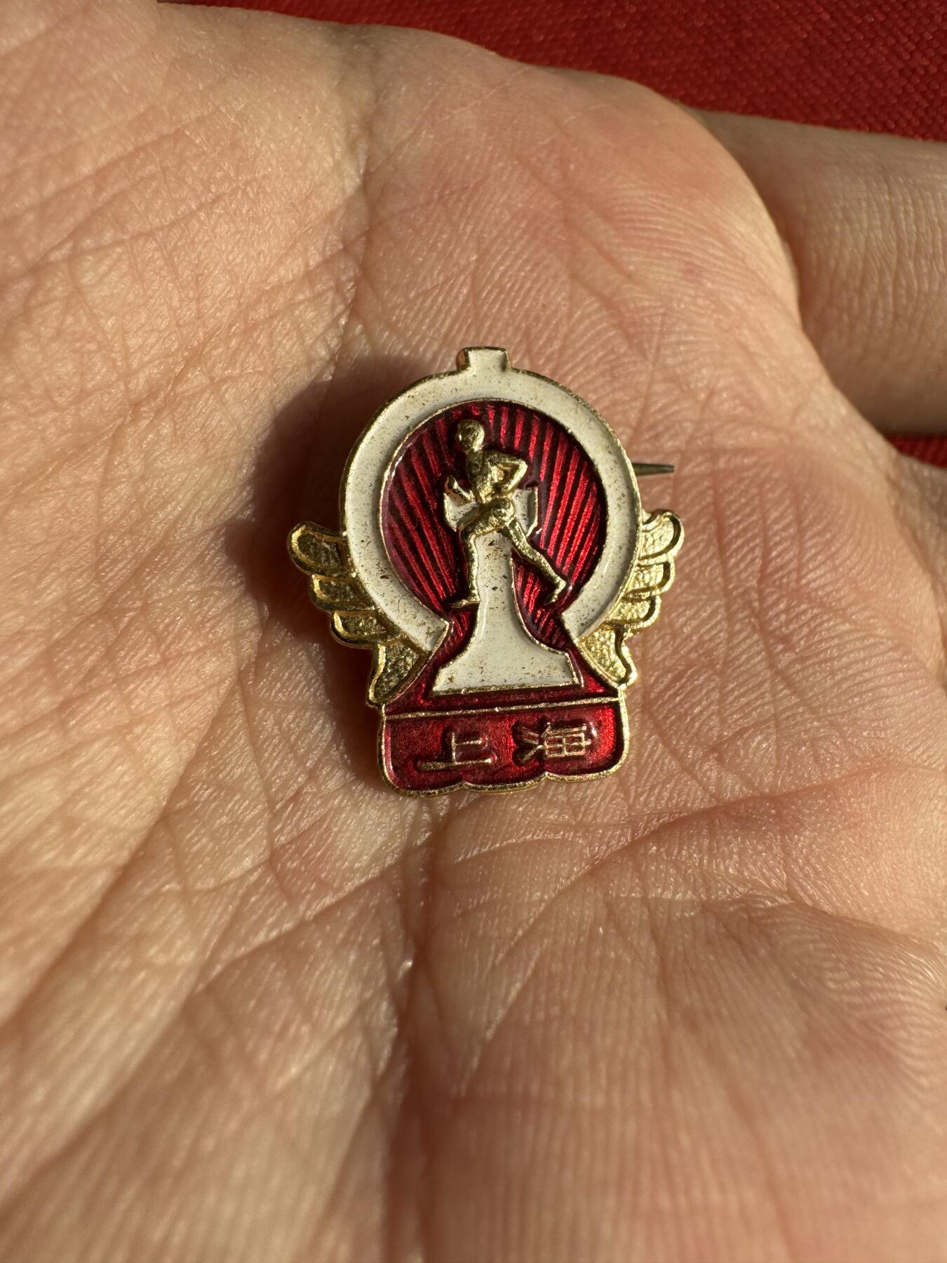 五哥徽章群   30号周二晚上八点4群联拍 铝章