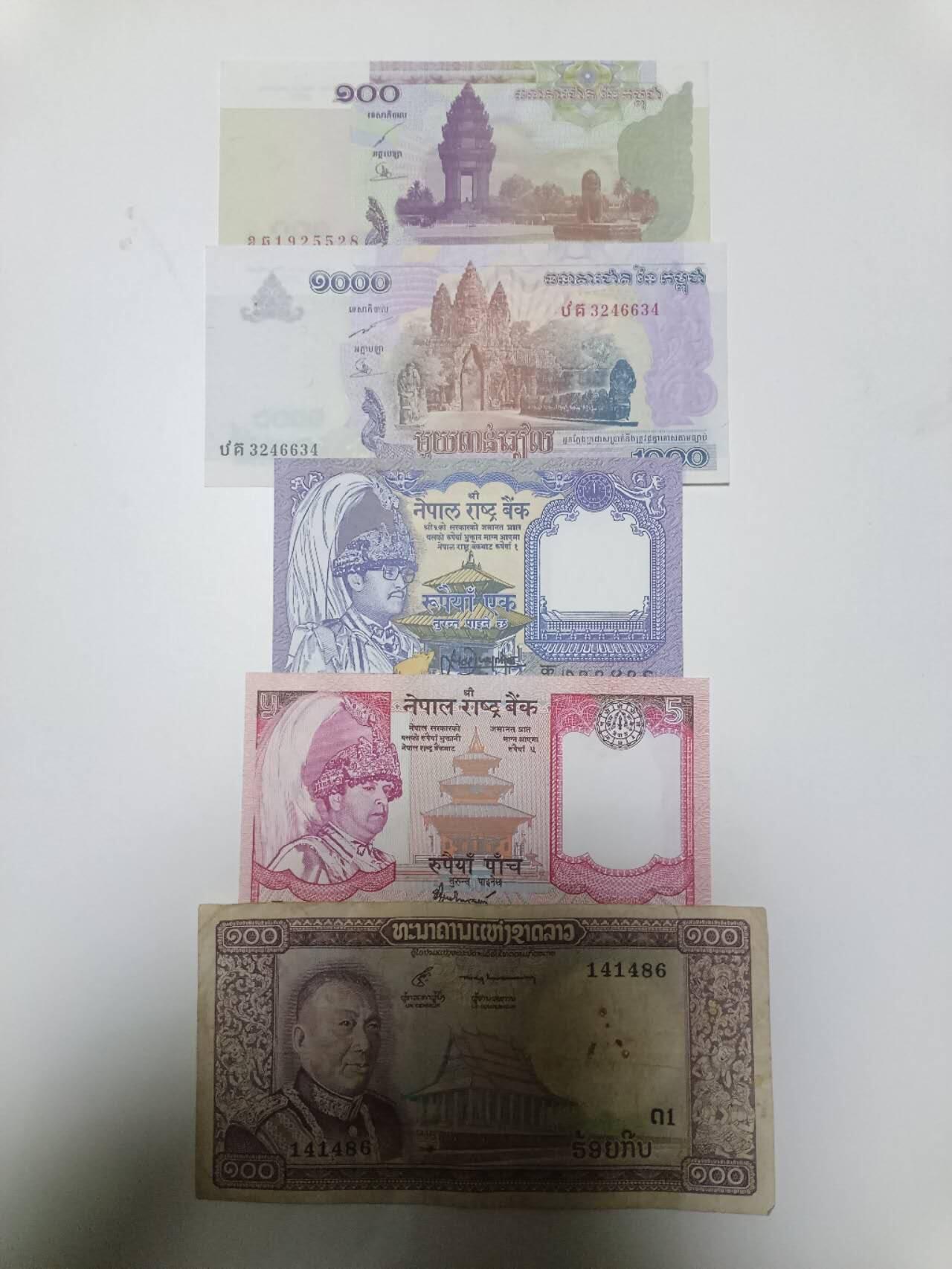 【20260101】非全新纸币和硬币第320场