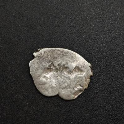 【淘币小摊】实时拍第八百三十七拍   散币银币场   满百包邮可预留二周 每周一统一发货   - 沙俄屠龙戈比银币完整版