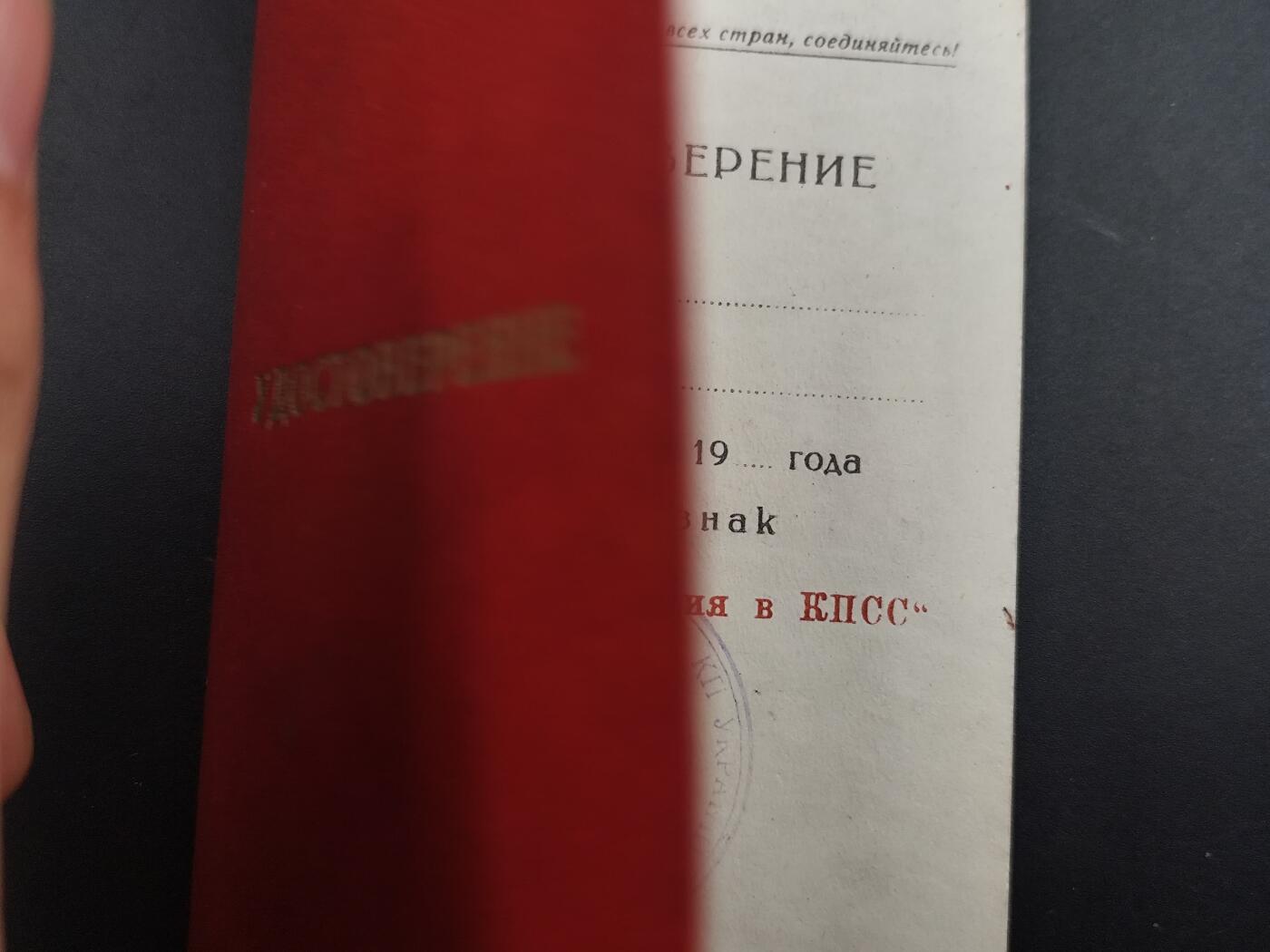 12月28日徽章钱币专场