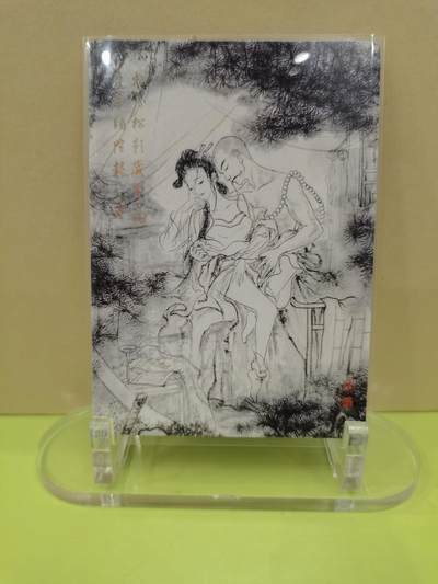 言遇卡牌【2026.1.17周六晚20：20截拍】新人闲置欢迎捡漏 - 潘巧云 水墨卡 墨染水浒 董洁莹