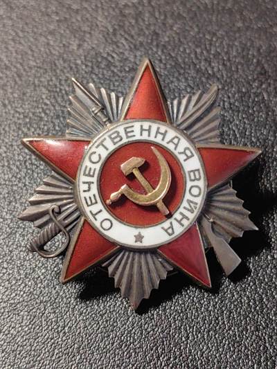 靖甫拍卖新拍第一场 - 苏联43二卫勋章 5点珐琅有补