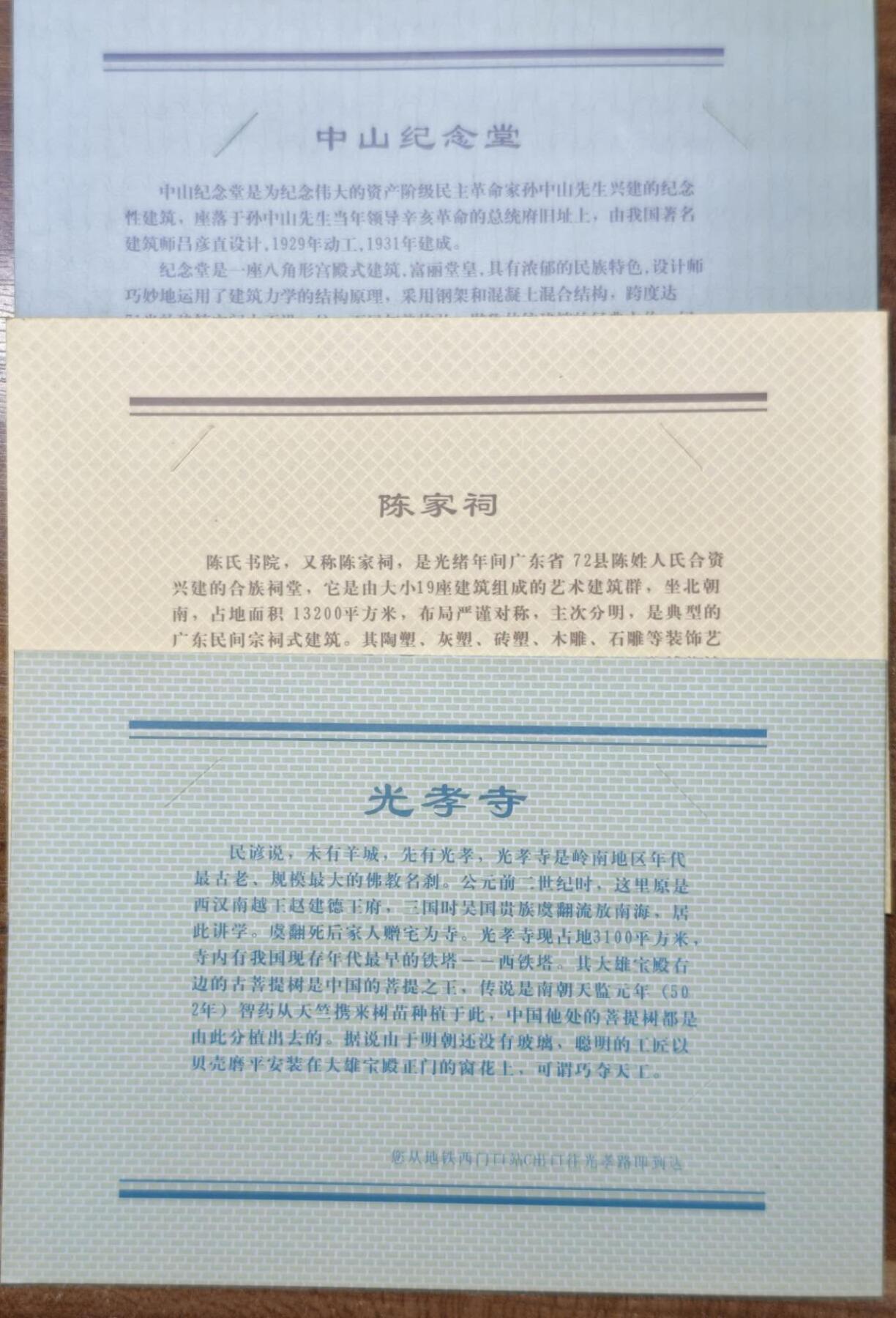 公藏第60期裸卡拍卖