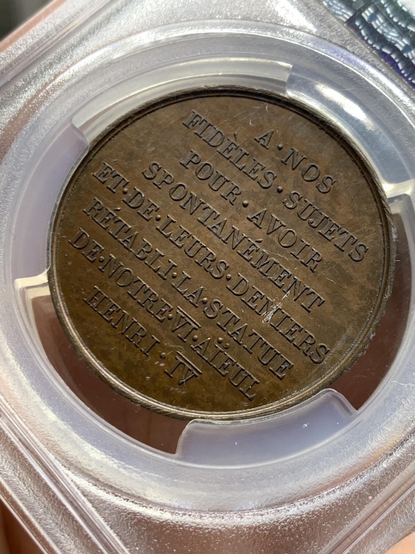 《竞宝斋》第453场 周日，周一 2场连拍 （全场包邮，欢迎送拍） PCGS SP64 法国1817年亨利四世铜像修复纪念章 高浮雕 加厚盒