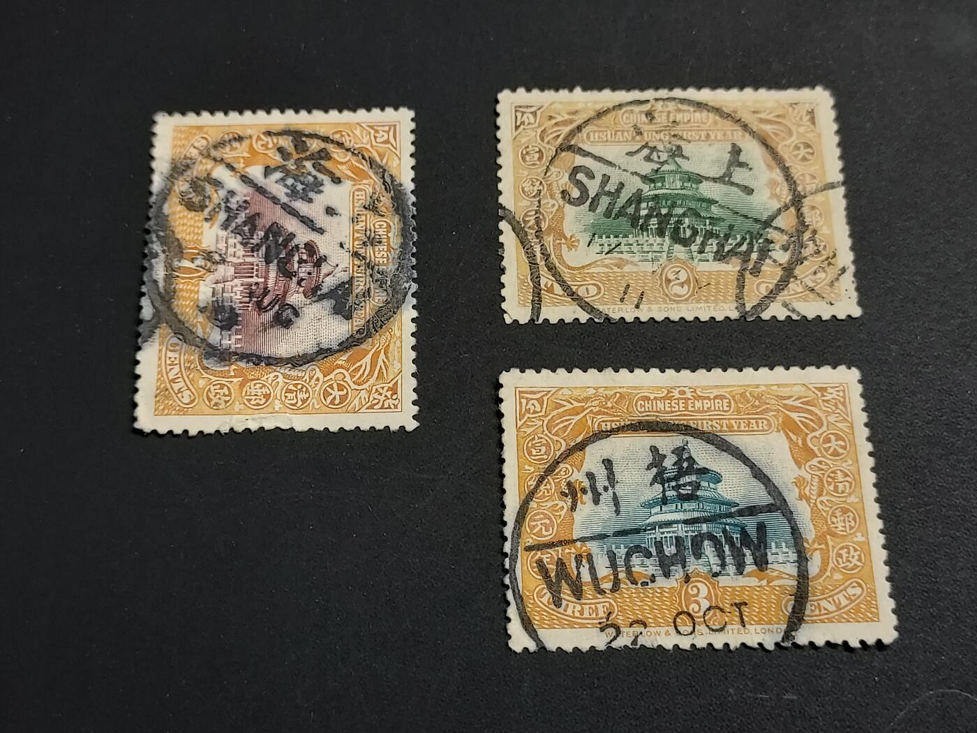 博彦收藏   1月5日 8点 蟠龙专场 全场包邮 大清 宣统 旧票一套 销小圆戳 7分有瑕疵，其他上品