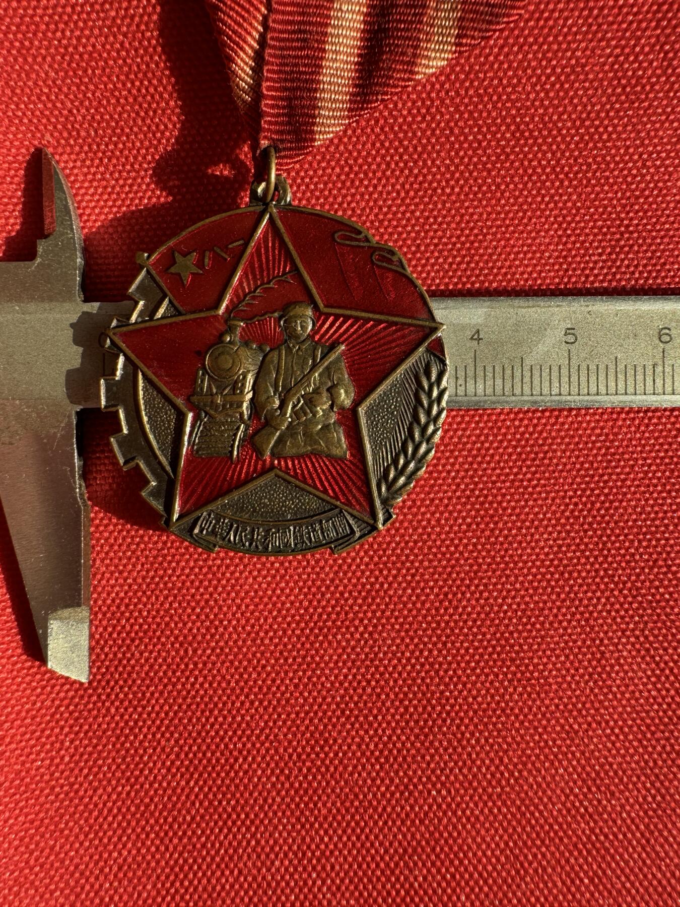 五哥徽章群   30号周二晚上八点4群联拍 铜章