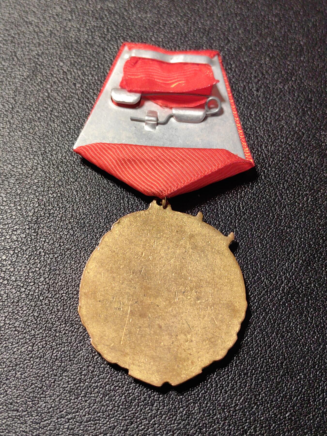 靖甫拍卖新拍第一场 中苏友谊奖章 珐琅有磕上挂后换