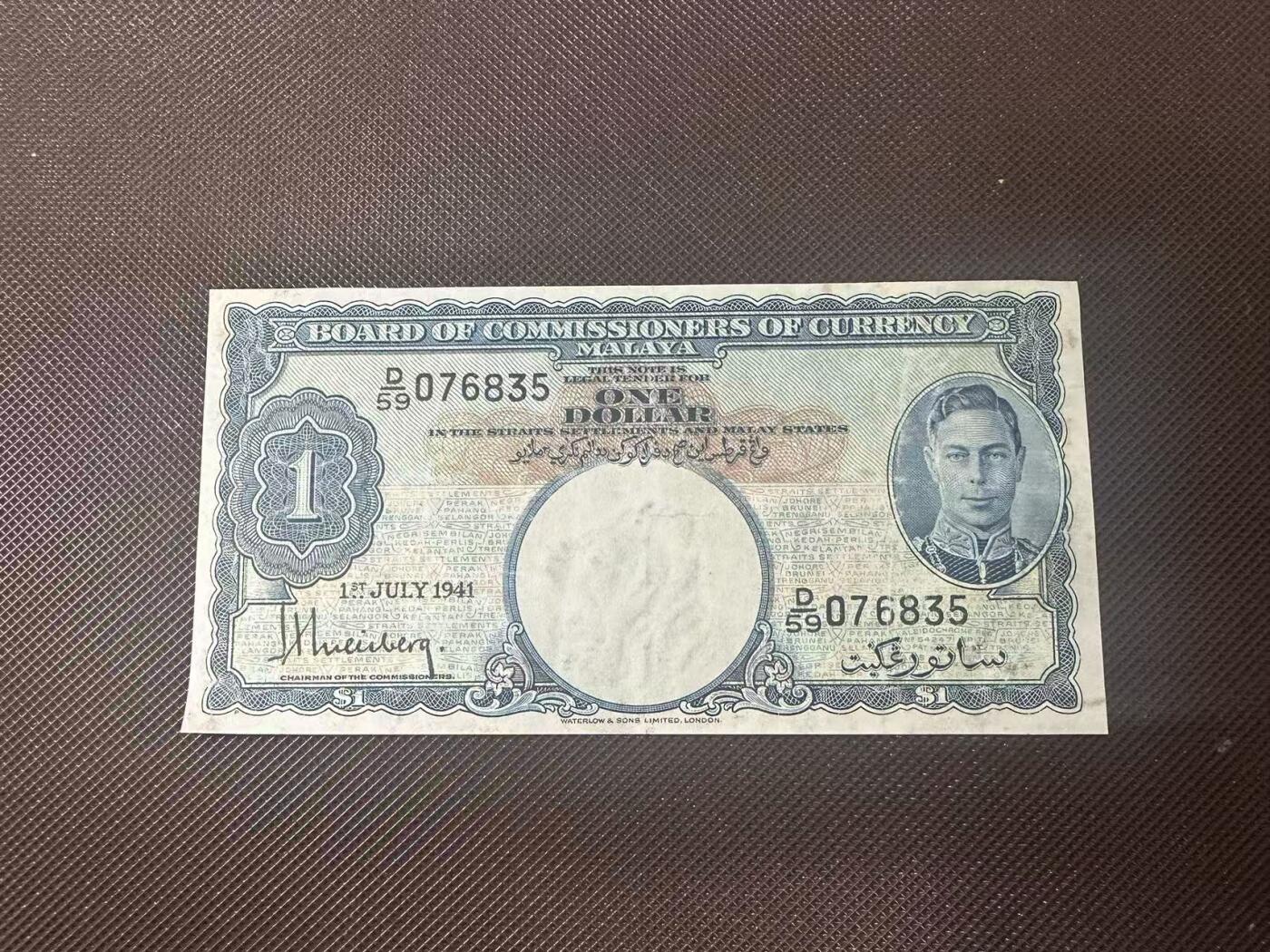 喜羊羊钱币收藏2025第11期(流通品相场) 	马来亚	P-11 1941年1元		品相如图				D/59 076835			