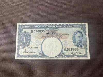 喜羊羊钱币收藏2025第11期(流通品相场) - 	马来亚	P-11 1941年1元		品相如图				D/59 076835			