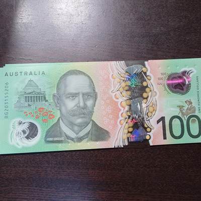 【新年二拍】世界钱币～微拍第223期暨2025年第63期  裸钞专场超低起拍 欢迎参与 - 2020年澳大利亚100元 全新绝品无47尾号5206