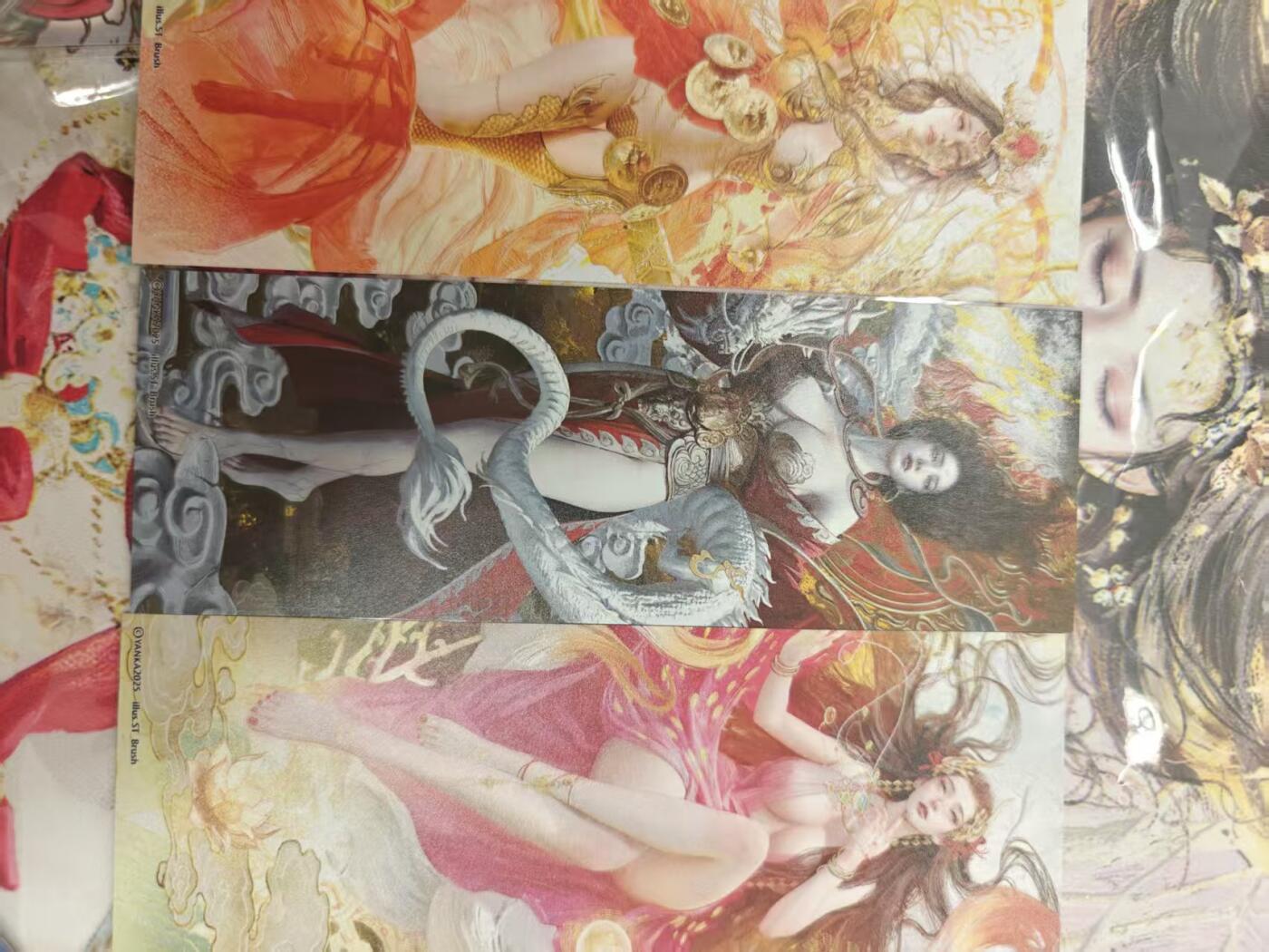 寸草不生拍卖 第十七期 