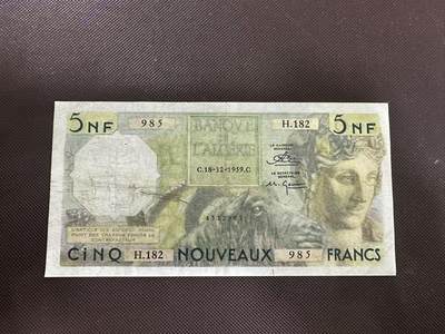 喜羊羊钱币收藏2025第11期(流通品相场) - 	阿尔及利亚	P-118 1959年5新法郎		品相如图				H.182 985			