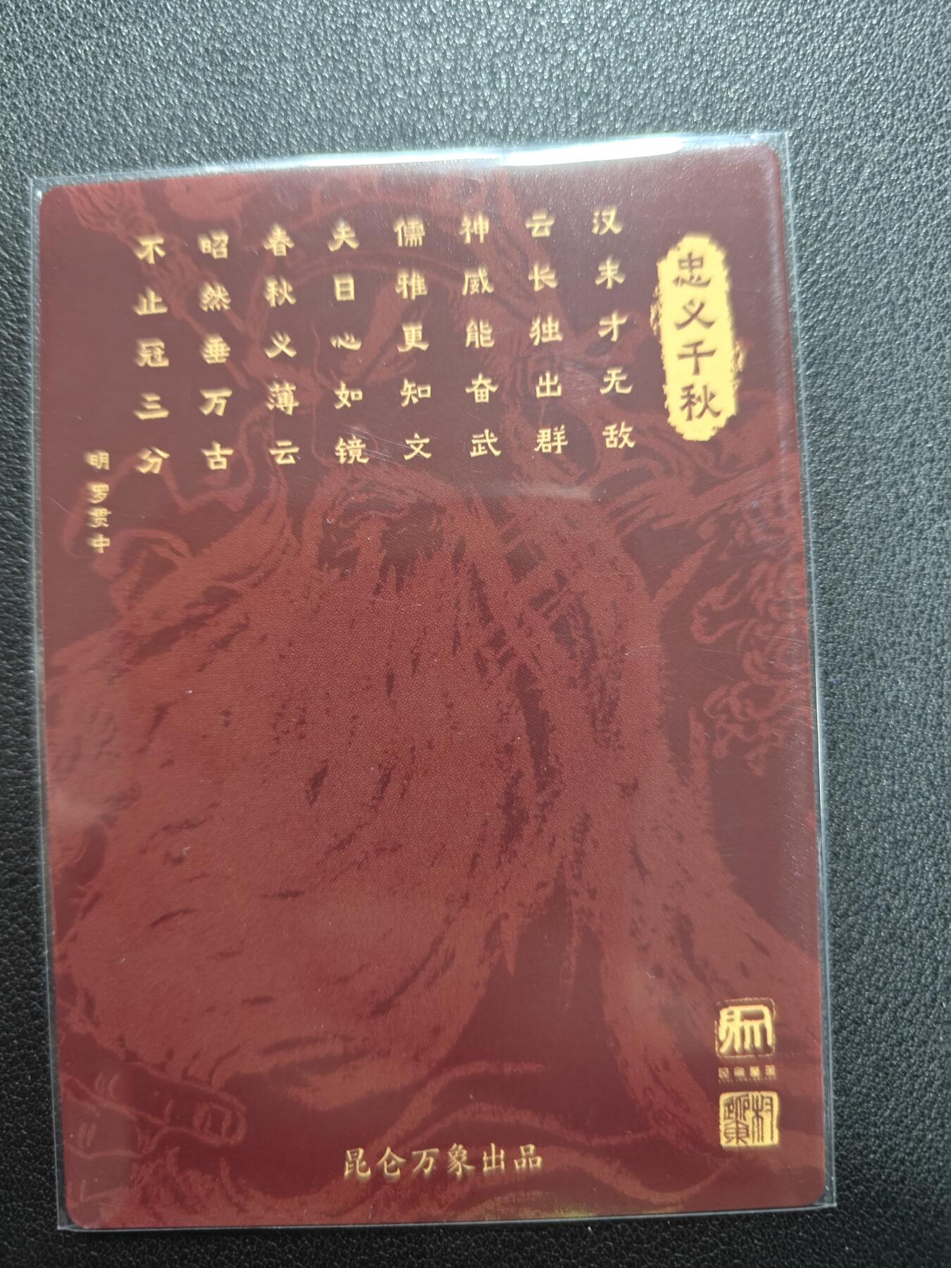 天玑星卡拍第155期《12.29年终场周一截拍》持续收拍收评中 满赠卡需备注