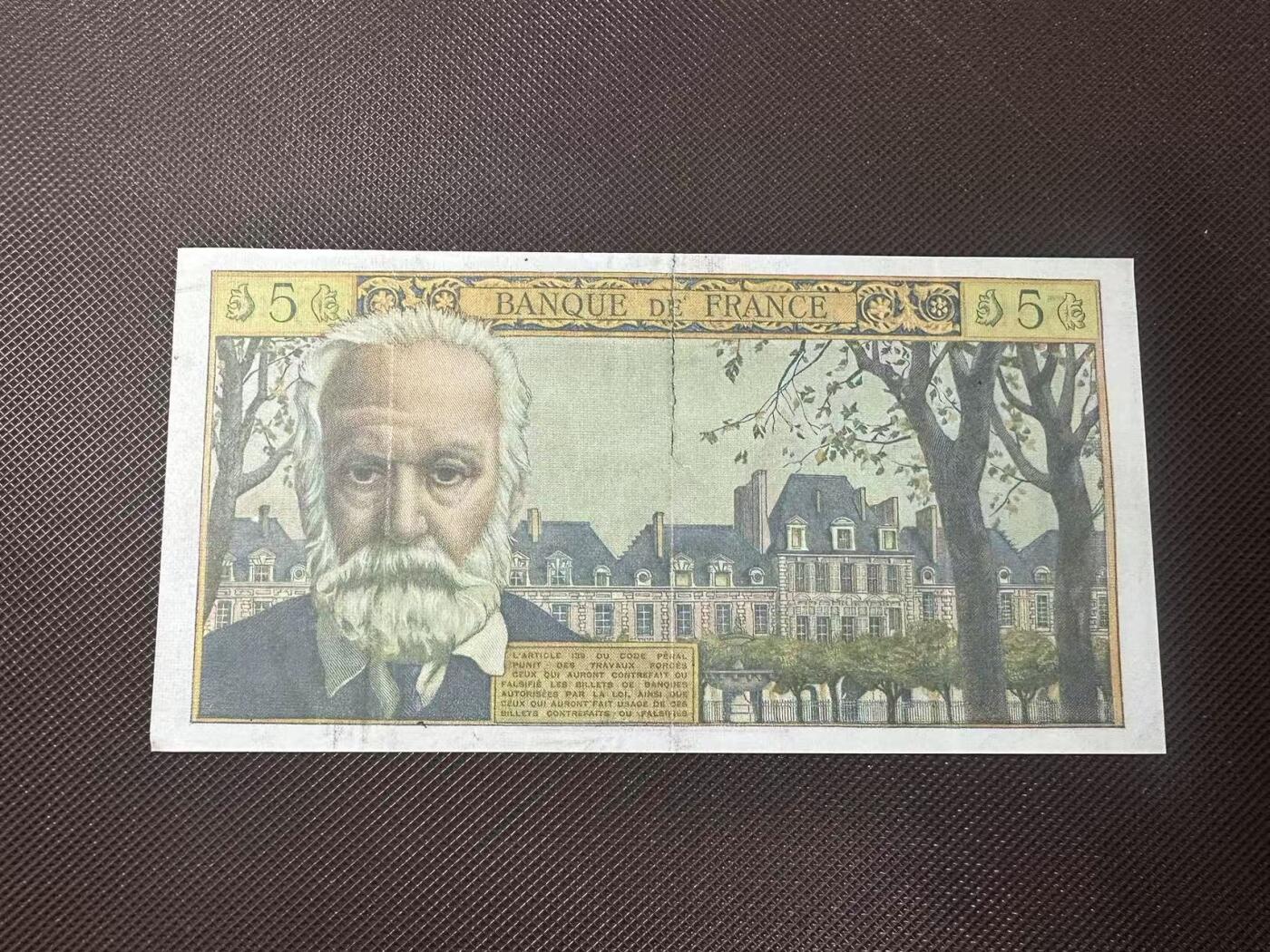 喜羊羊钱币收藏2025第11期(流通品相场) 	法国	P-141a 1963年5新法郎		品相如图				U.96 01370			