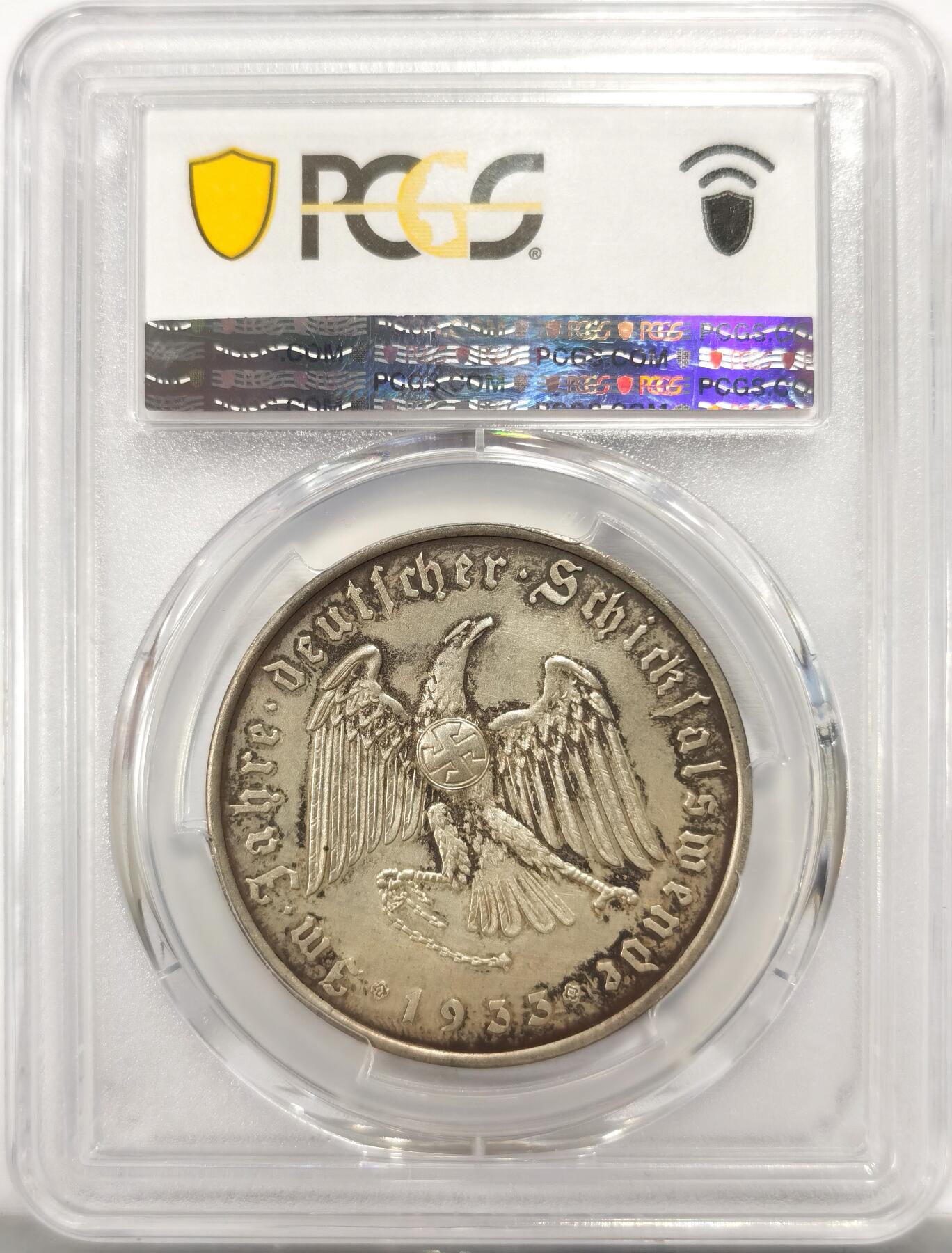 博洋堂“岁启嘉年”2026新年精品大拍专场暨第155期（全场包邮） PCGS SP63 第三帝国挣脱锁链鹰银章，纪念1933年元首当上德国总理以及同年10月德国退出国际联盟（挣拖了压迫的锁链）
