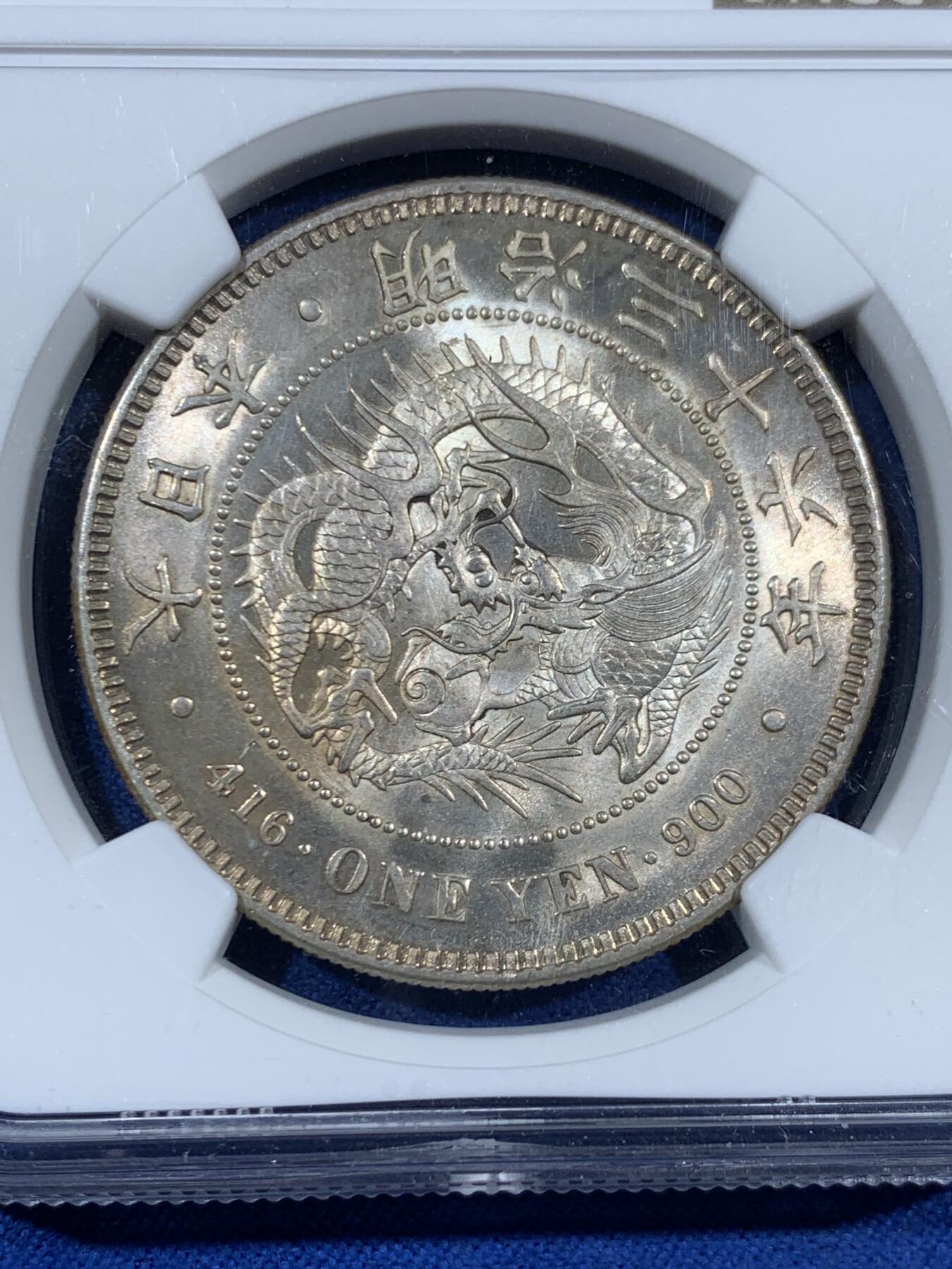 《竞宝斋》第453场 周日，周一 2场连拍 （全场包邮，欢迎送拍）