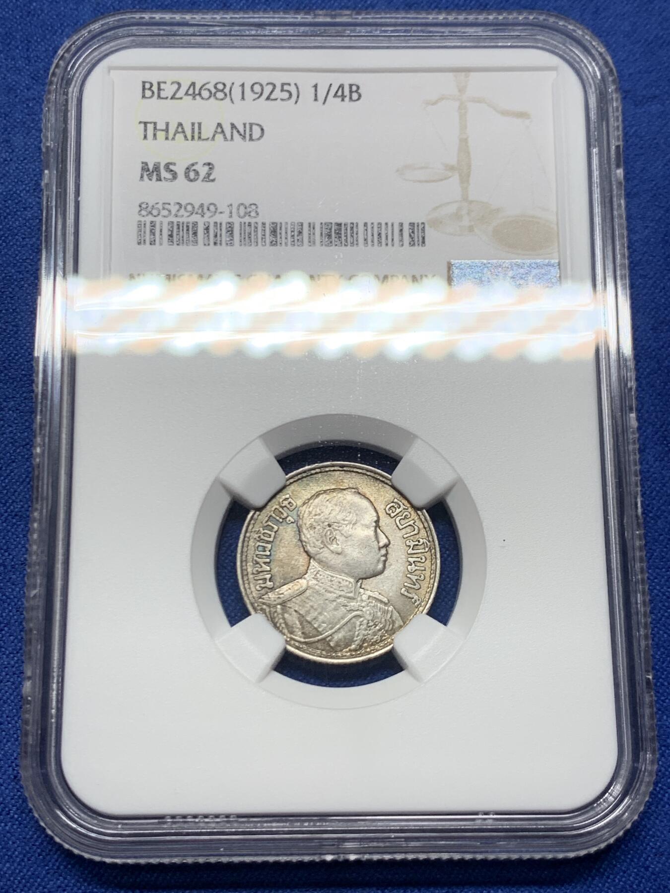 《竞宝斋》第453场 周日，周一 2场连拍 （全场包邮，欢迎送拍）