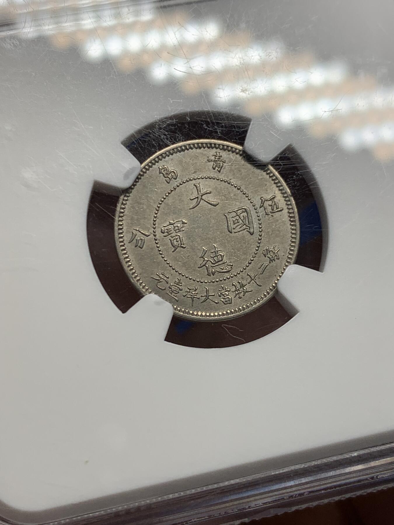 《竞宝斋》第453场 周日，周一 2场连拍 （全场包邮，欢迎送拍）