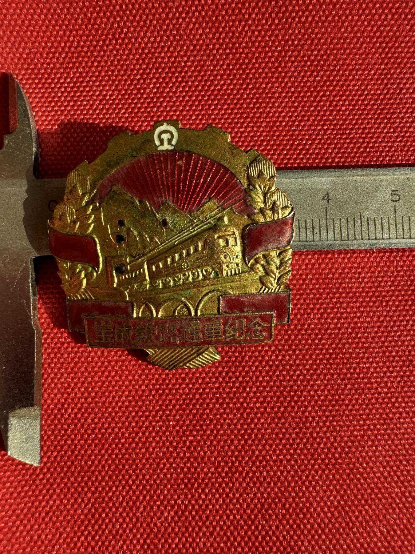 五哥徽章群   30号周二晚上八点4群联拍 铜章