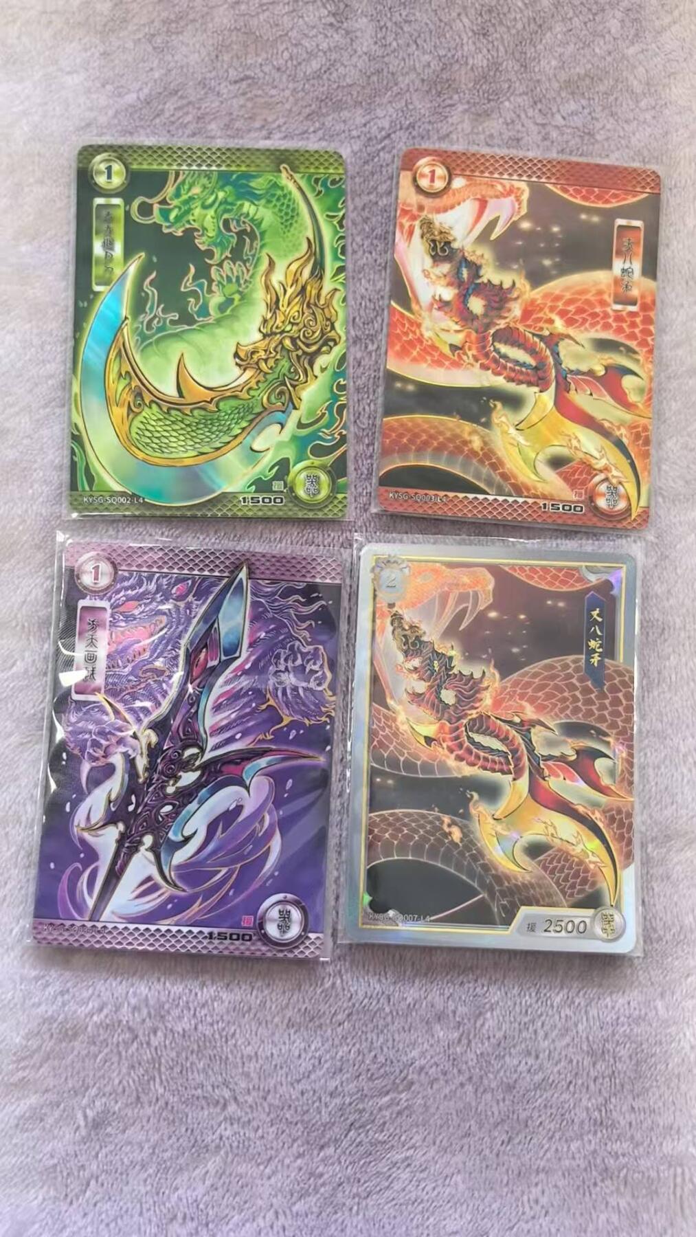 龙虎卡牌-七零场，2026首场，全场包邮！！（无佣金，周六结拍，欢迎送拍） 4张不重复 卡游三国三元包 武器卡