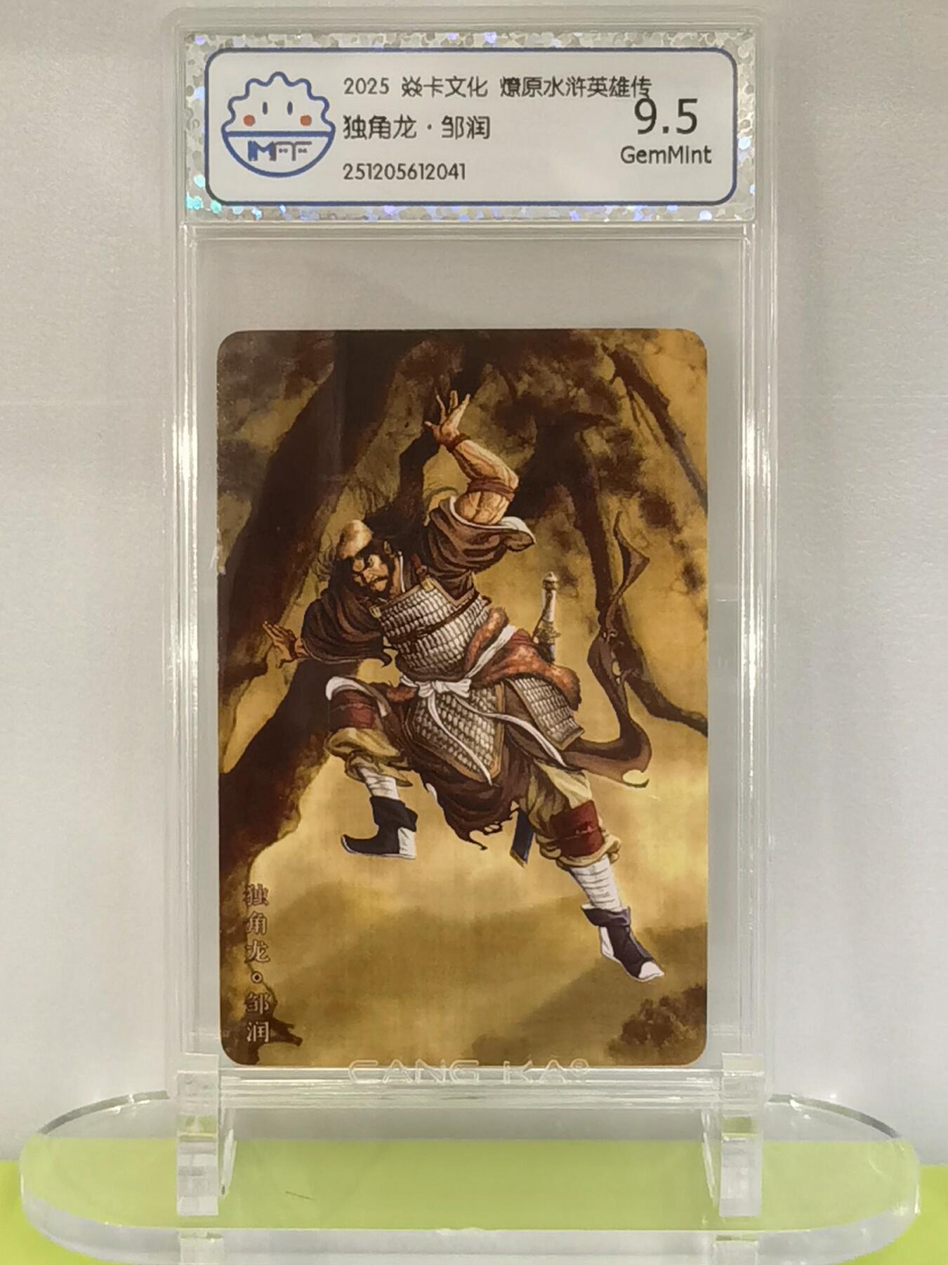 言遇卡牌【2026.1.17周六晚20：20截拍】新人闲置欢迎捡漏