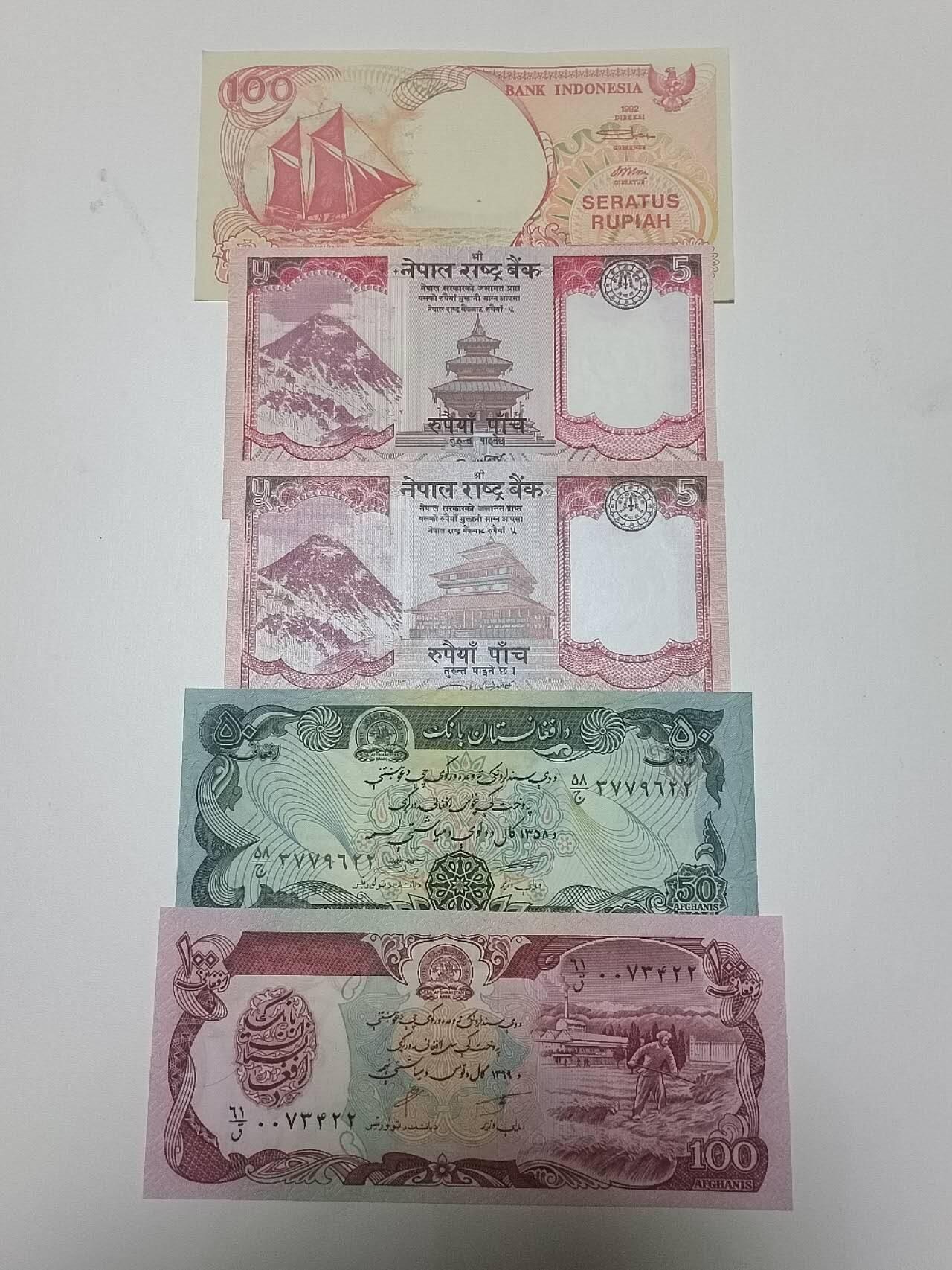 【20260101】非全新纸币和硬币第320场