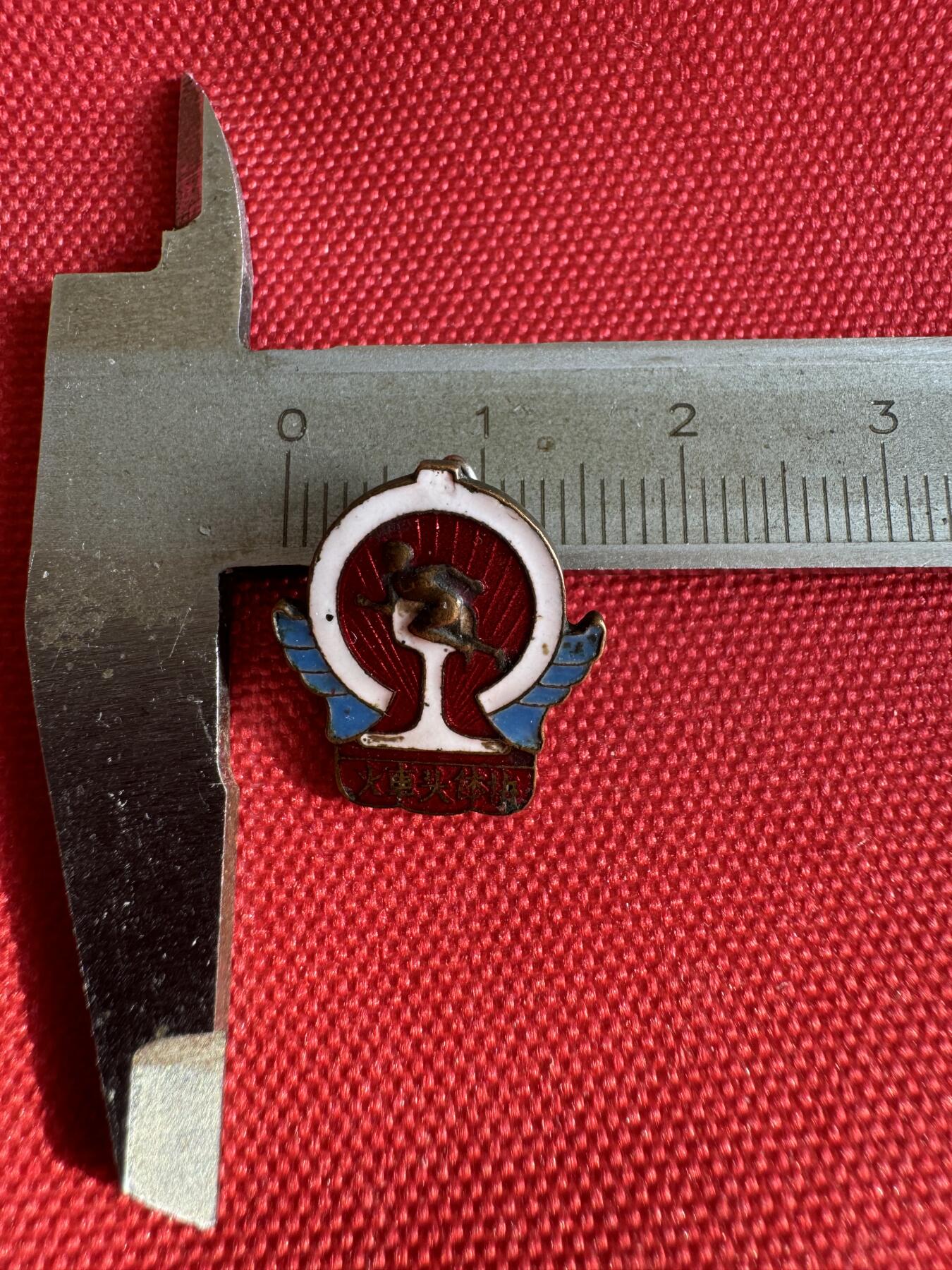 五哥徽章群   30号周二晚上八点4群联拍 铜章