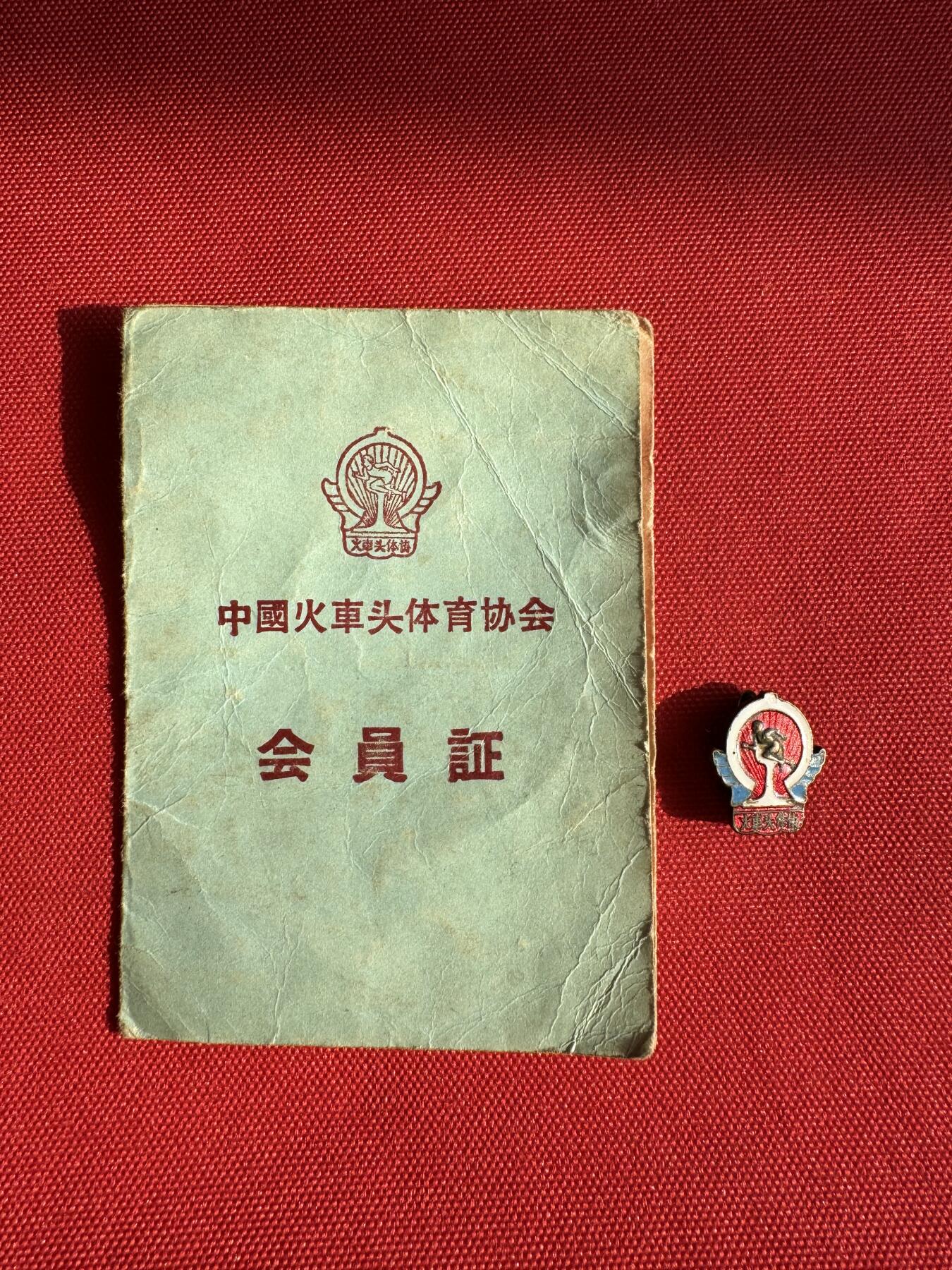 五哥徽章群   30号周二晚上八点4群联拍 铜章