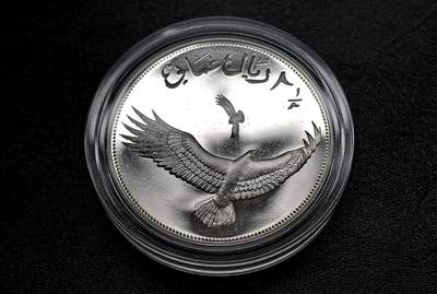 凡希社世界钱币微拍第三百十六期 - 1987阿曼黑雕2.5里亚尔大银精铸好品