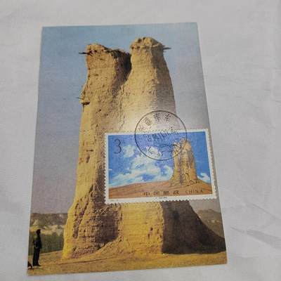 PCAI钱币   30-685  邮品小专场 - 明信片