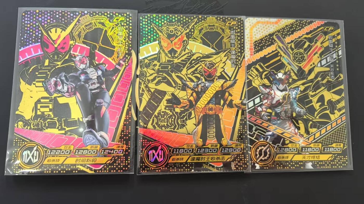 龙虎卡牌-七零场，2026首场，全场包邮！！（无佣金，周六结拍，欢迎送拍） 3张不重复 卡游假面骑士 荣耀版一弹 CP卡 (最高卡位)