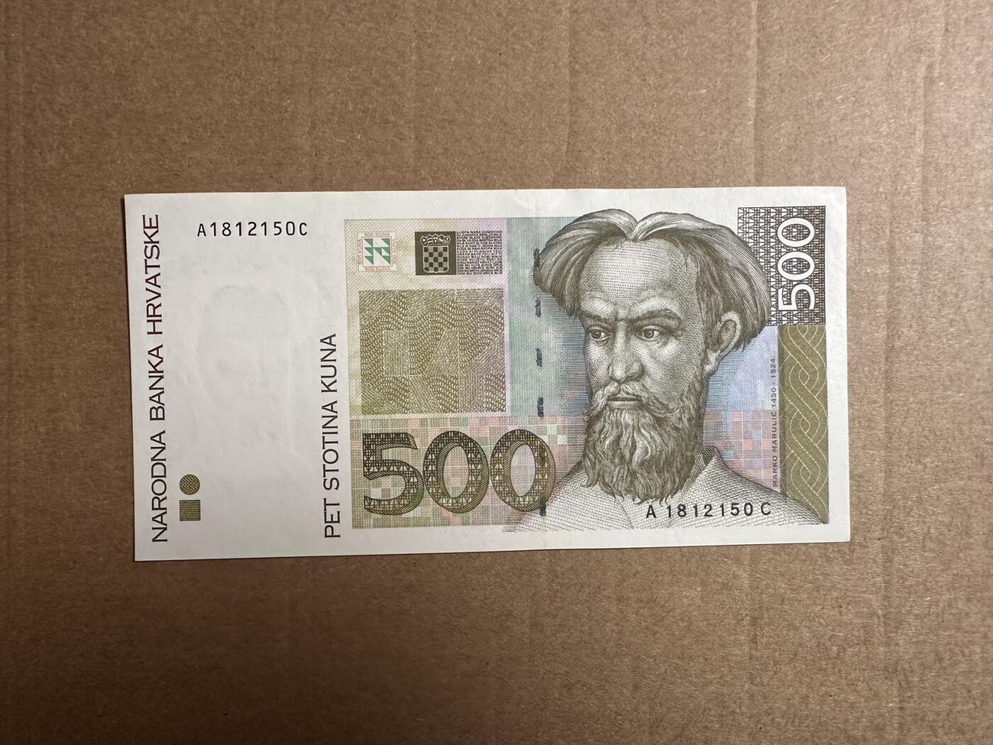 🐍甜小邱世界纸币收藏🐍第138期精品场💐 无347靓号 已加入欧元区改钞绝版 背面上方拖墨 全新UNC 克罗地亚 500库纳 1993