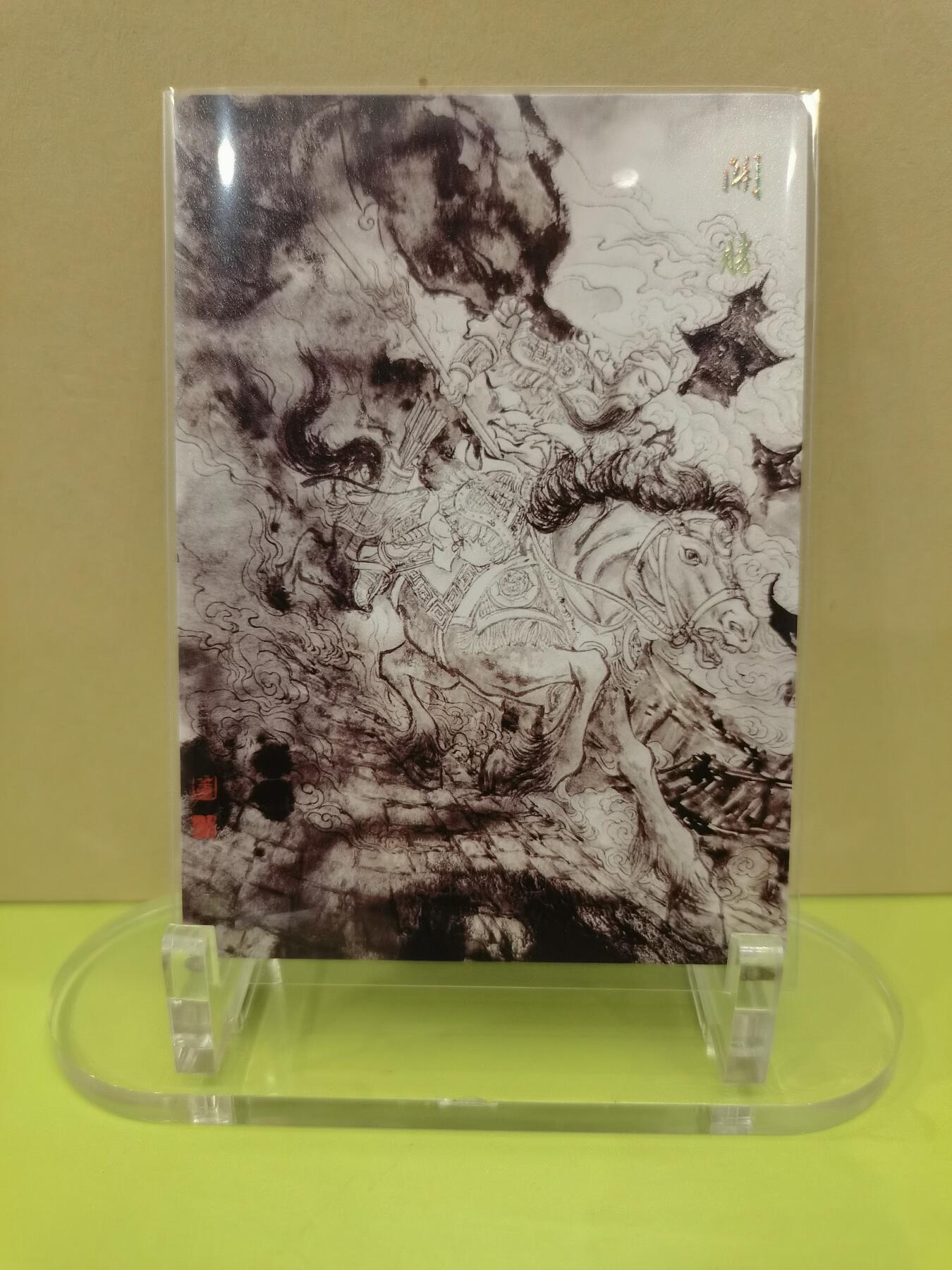 言遇卡牌【2026.1.17周六晚20：20截拍】新人闲置欢迎捡漏