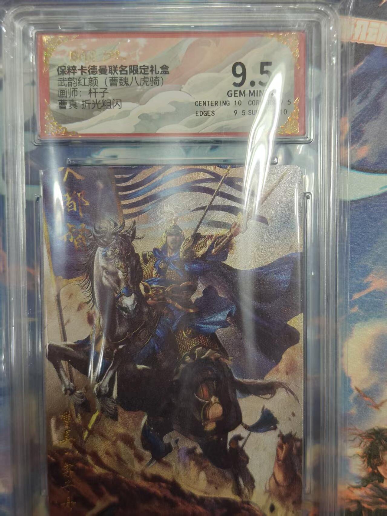 寸草不生拍卖 第十七期 