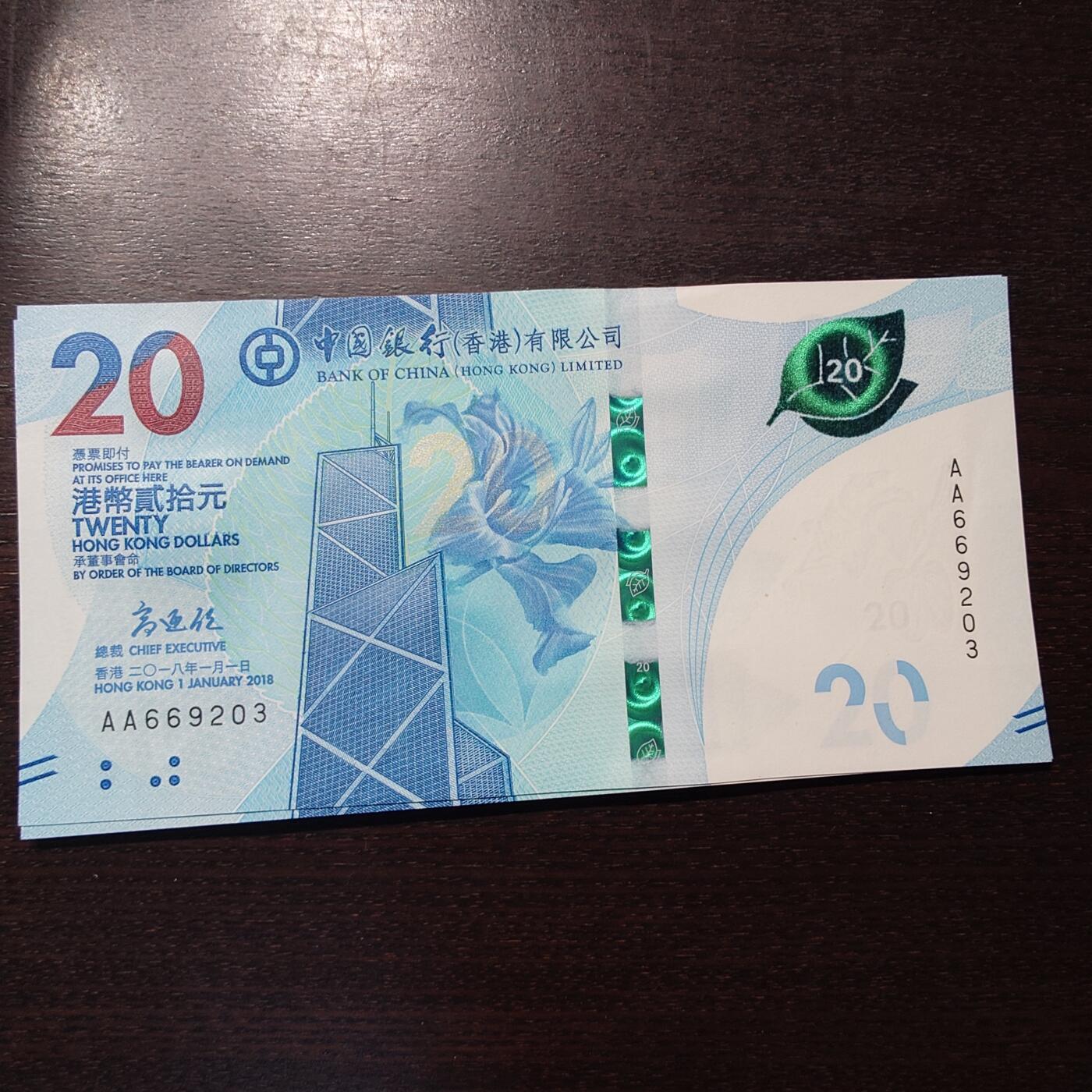 【新年三拍】世界钱币～微拍第224期暨2025年第64期  港澳币专场