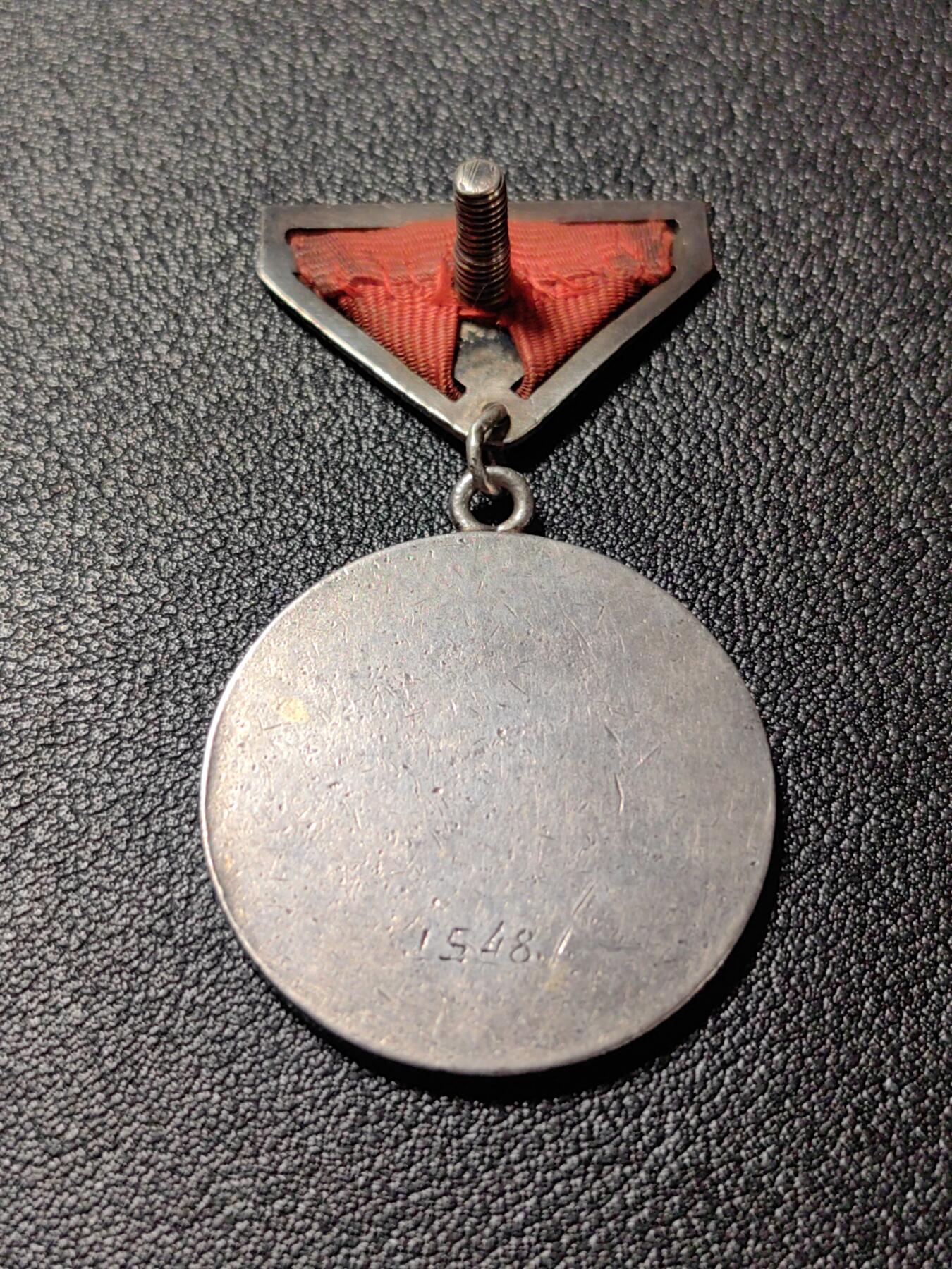 靖甫拍卖新拍第一场 蒙古荣誉奖章老蒙文版 1548号