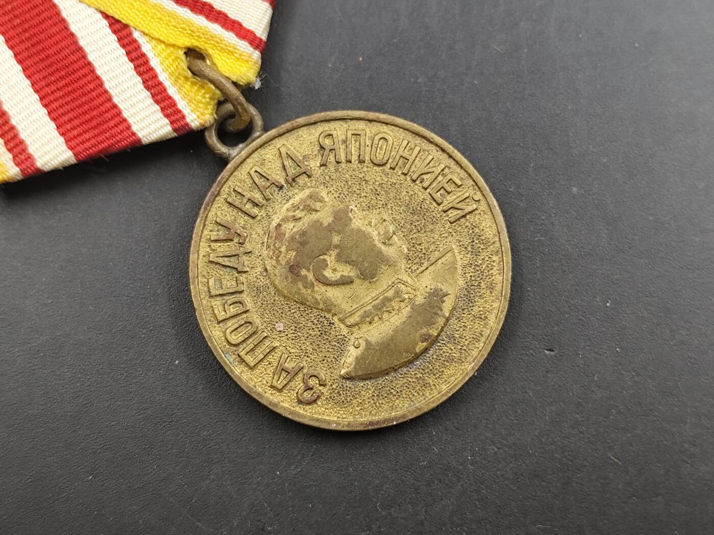 12月28日徽章钱币专场