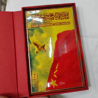 PCAI钱币   30-685  邮品小专场 - 纪念明信片