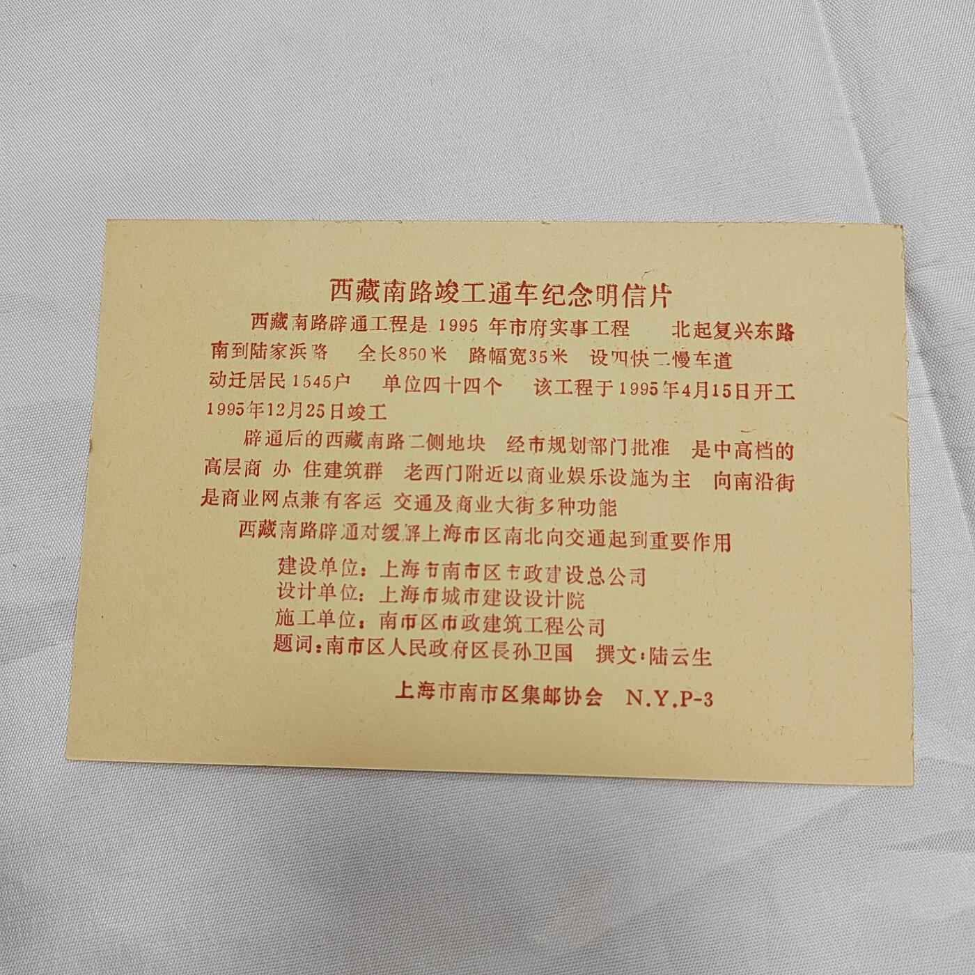 PCAI钱币   30-685  邮品小专场