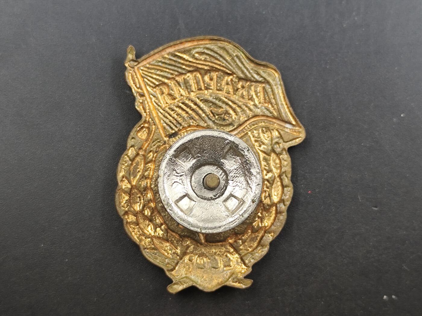 12月28日徽章钱币专场