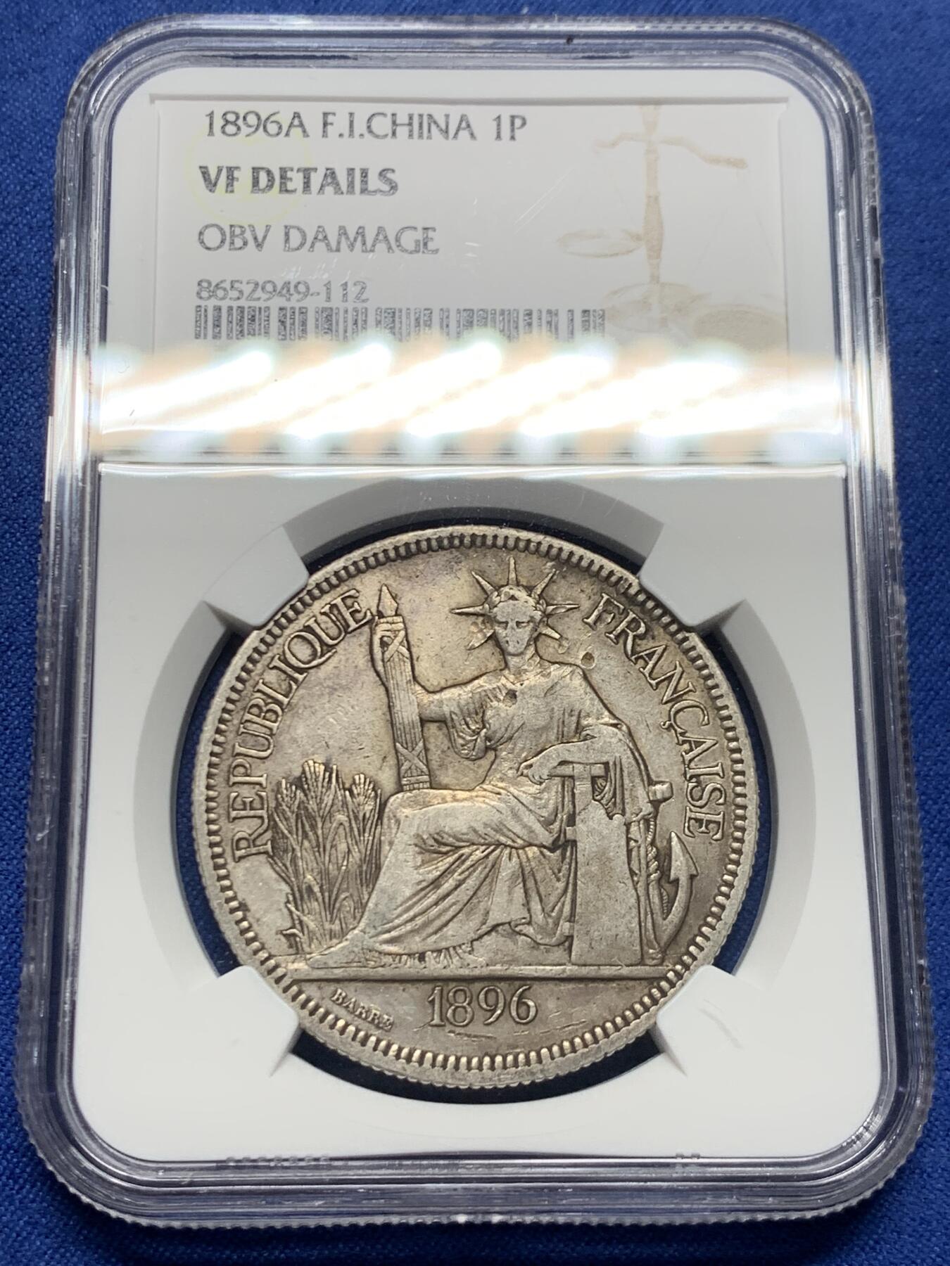 《竞宝斋》第453场 周日，周一 2场连拍 （全场包邮，欢迎送拍） NGC VFD 法属印支 1896A 坐洋 1皮亚斯特 银币