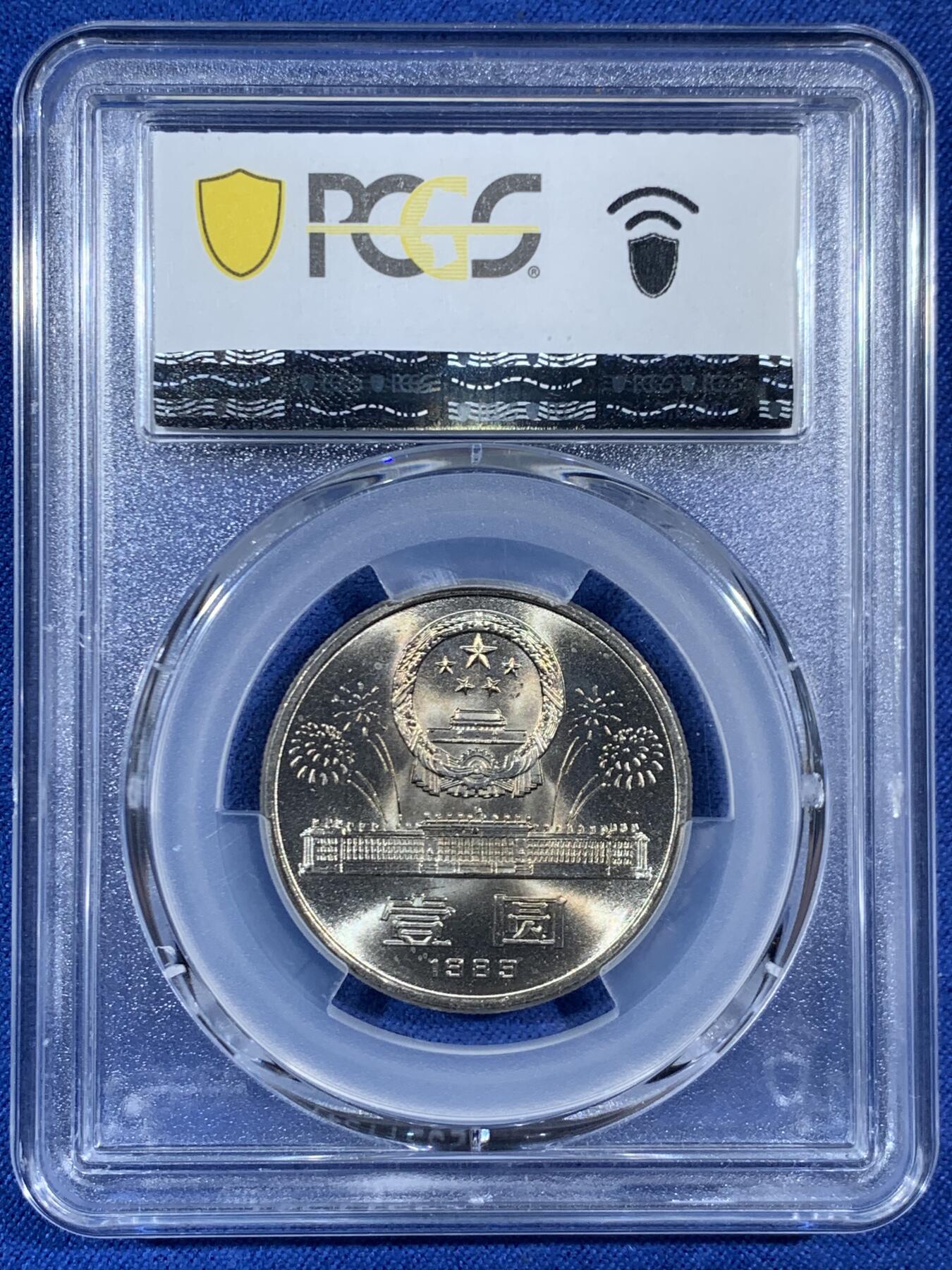 《竞宝斋》第453场 周日，周一 2场连拍 （全场包邮，欢迎送拍）