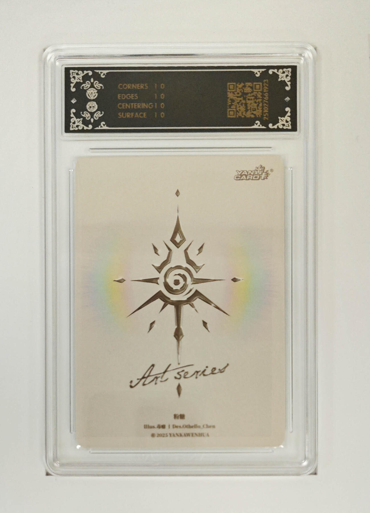 阳大大卡牌拍卖第90期（持续收拍品，周五晚上九点截拍，进群福利早知道） 【炫彩10星】焱卡文化 Art系列 毒瘤 粉糖 923