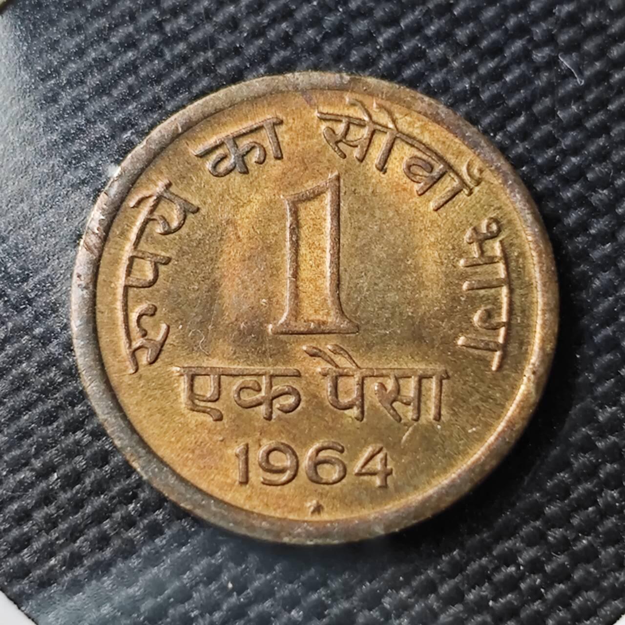 KK钱币收藏小铺 《套币 好品/批量散币专场》  2月预留时间 周末发货  1964印度1派沙铜币 好品