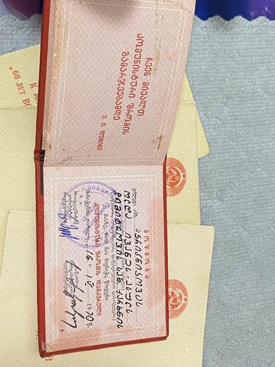 苏联勋章奖章1月5日晚上九点结束在麦稀奇 找不到的加我qq或者微信都是184277308备注苏章拍卖。最好加微信群每次都会通知还有提前可以一口价的 最近会持续拍卖一些东西。 苏联一个人的证件 女