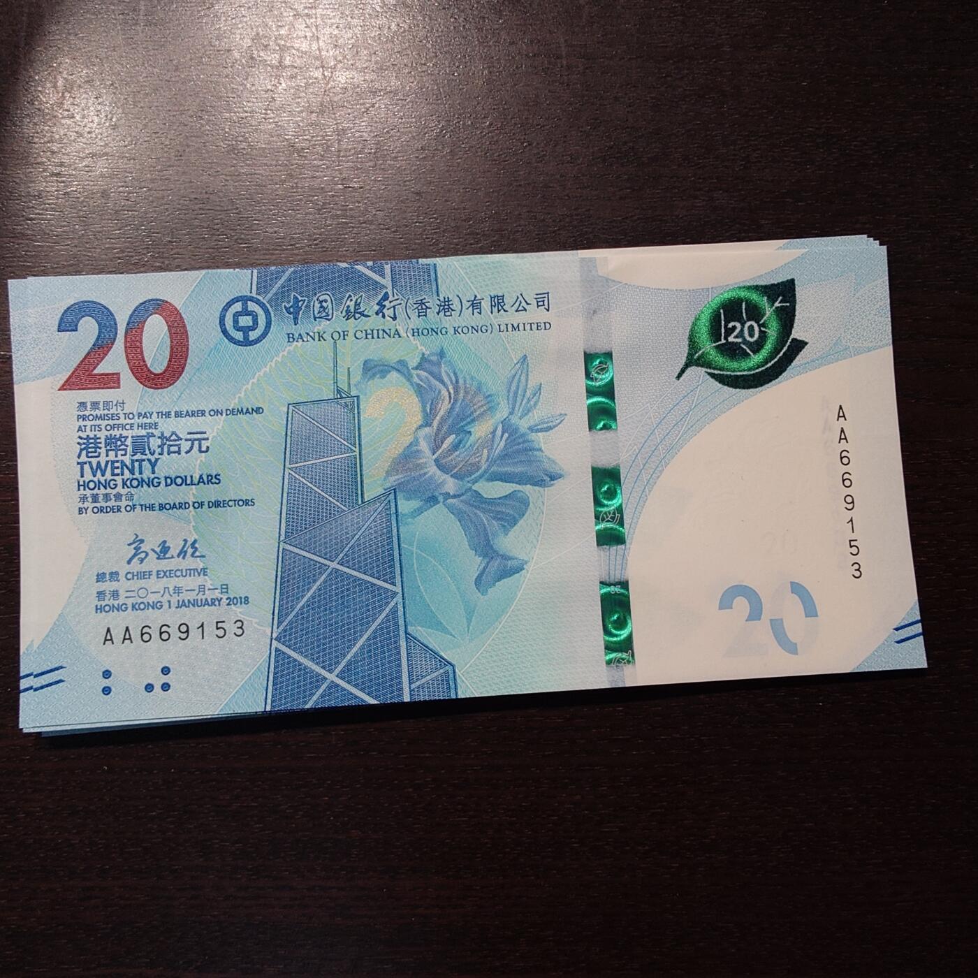 【新年三拍】世界钱币～微拍第224期暨2025年第64期  港澳币专场