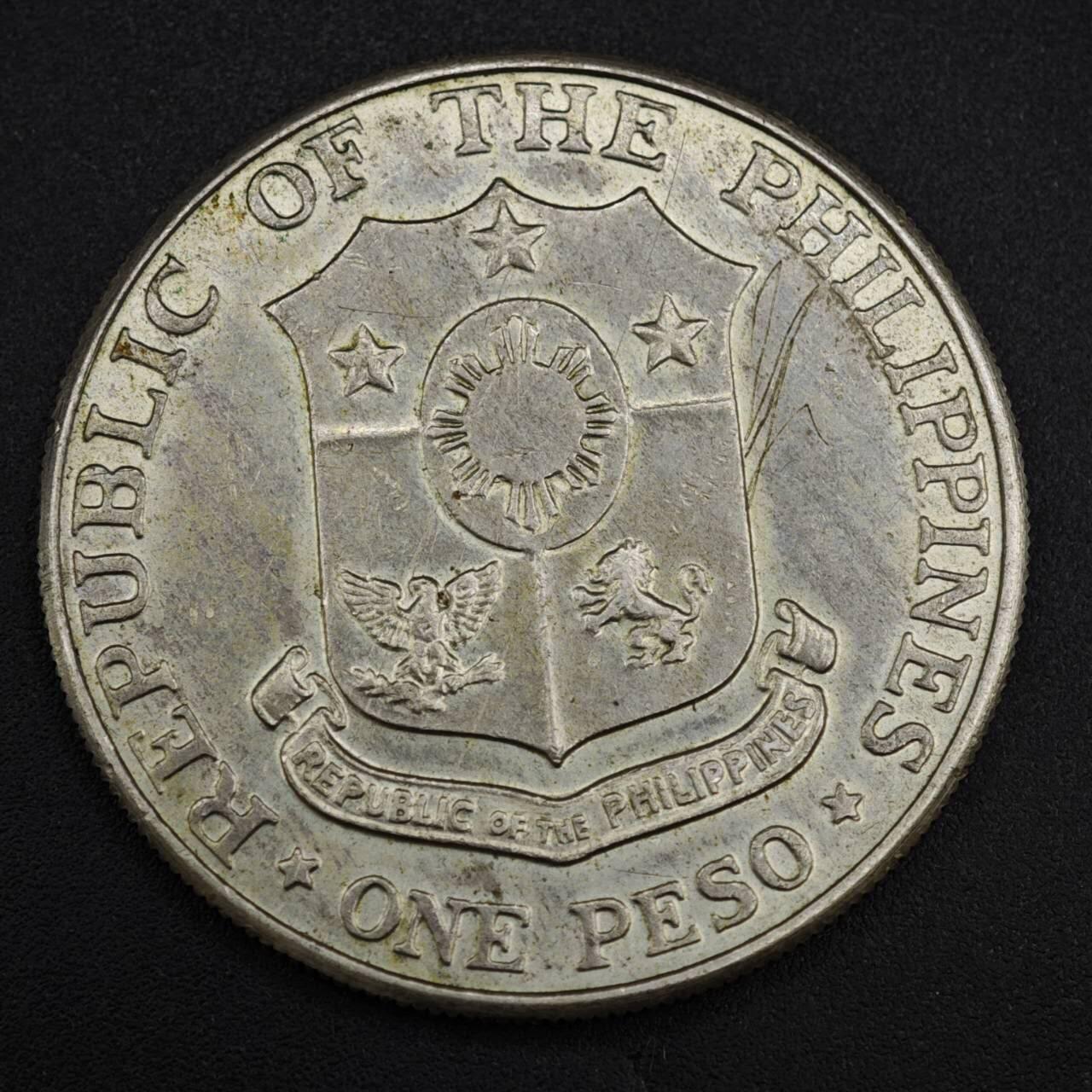 【淘币小摊】实时拍第八百三十七拍   散币银币场   满百包邮可预留二周 每周一统一发货   菲律宾1967年1比索巴丹节银币