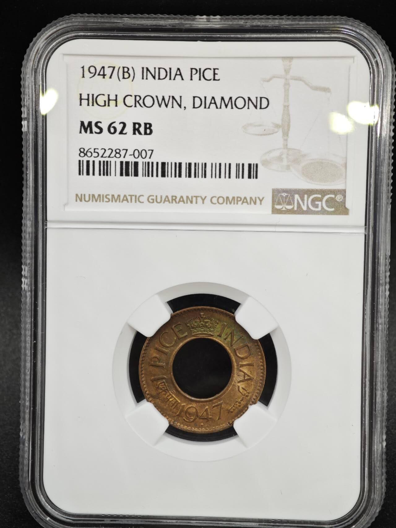 【淘币小摊】实时拍第八百三十七拍   散币银币场   满百包邮可预留二周 每周一统一发货   印度1947年1派沙铜币 NGC MS62RB