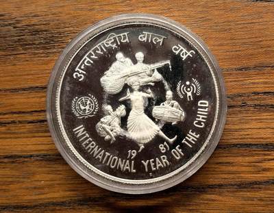 凡希社世界钱币微拍第三百十六期 - 1981印度儿童年100卢比大银精铸好品